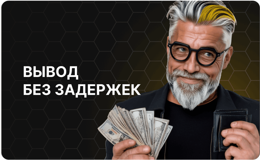 Преимущества MELBET Kassa
